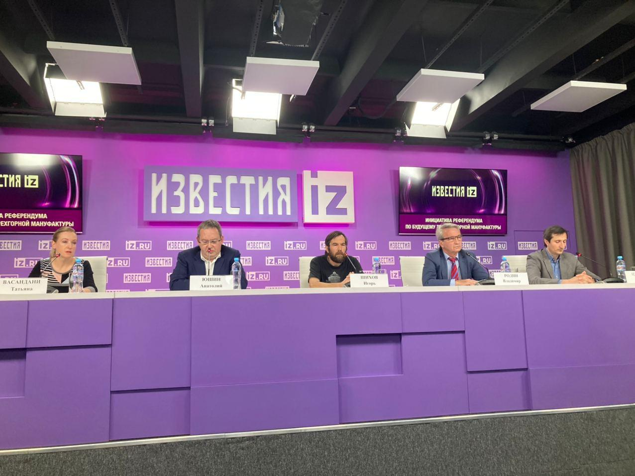 В Москве пройдет референдум по отмене застройки на ТЭЦ «Трехгорной мануфактуры»