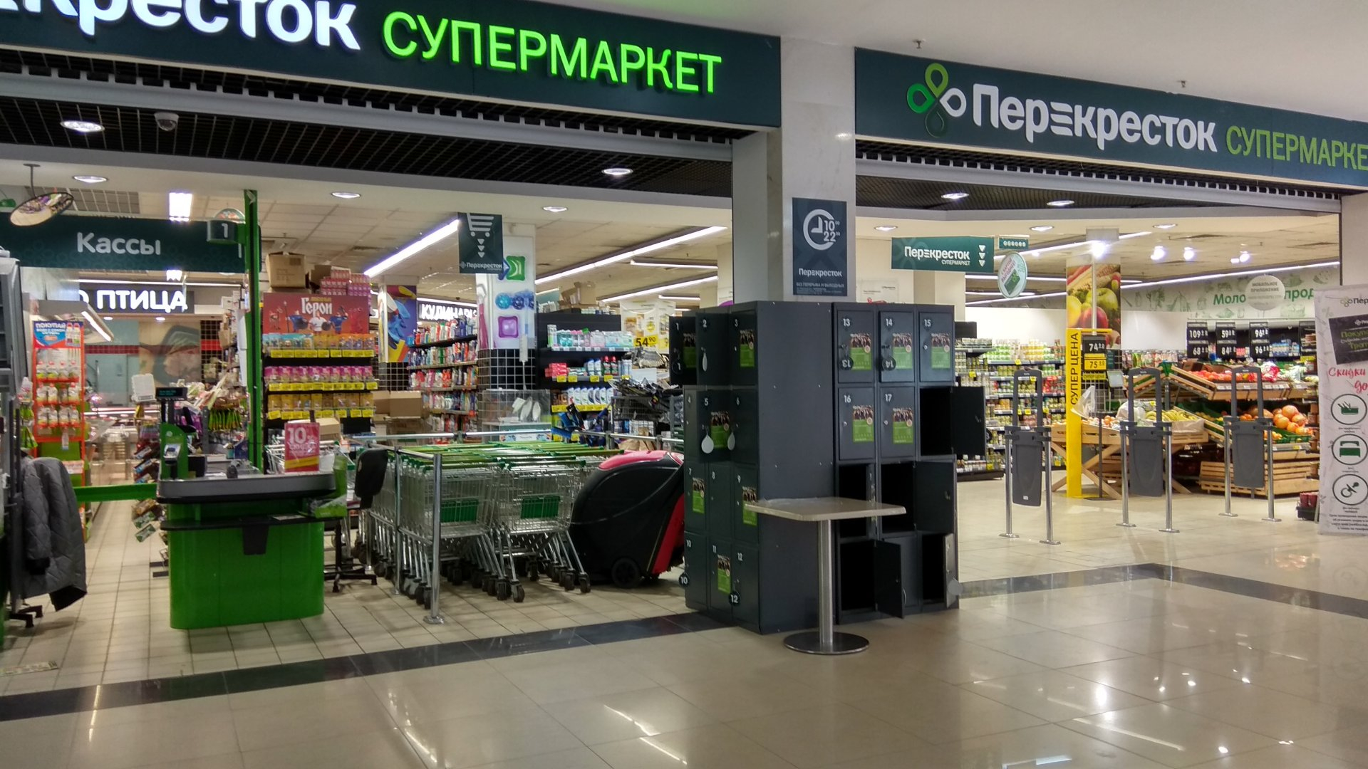 «Перекресток» запустил дистанционную продажу табачной продукции IQOS и GLO
