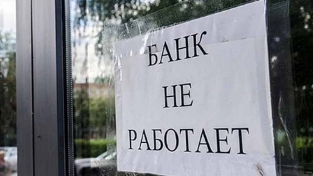 В банках ВТБ и Альфа зафиксировали сбои в работе систем
