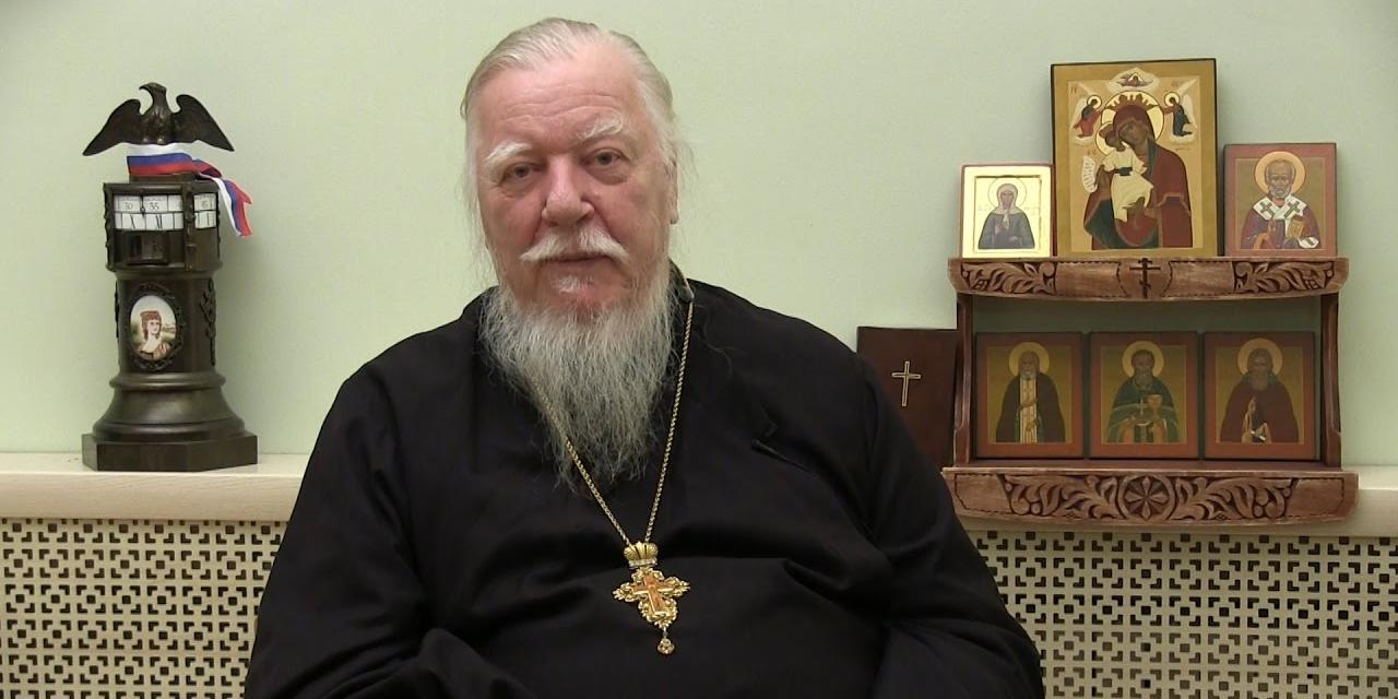 Фразы, которые сделали протоиерея Дмитрия Смирнова знаменитым