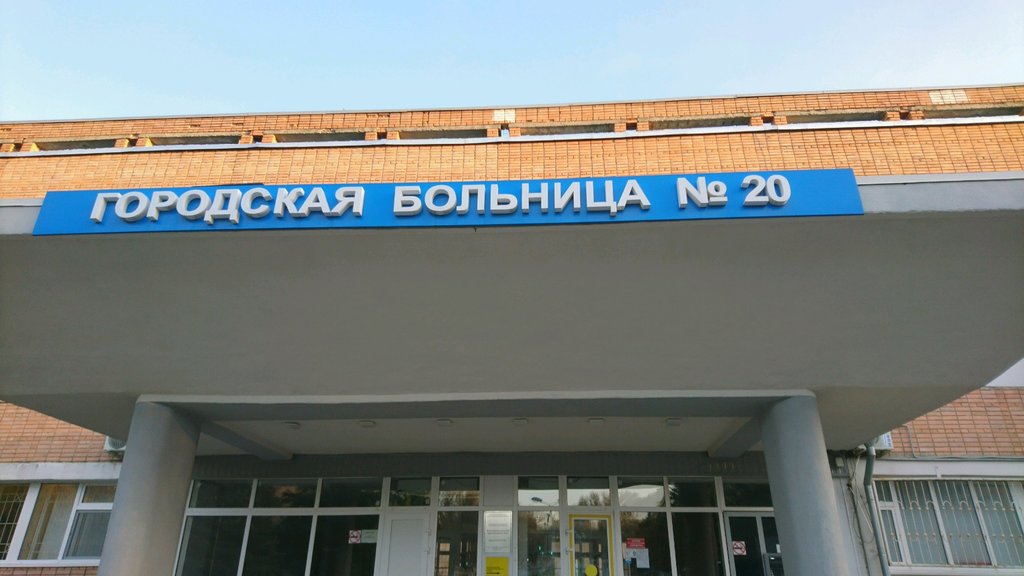 В Ростове-на-Дону из-за отсутствия баллонов с кислородом задохнулись 13 пациентов больницы