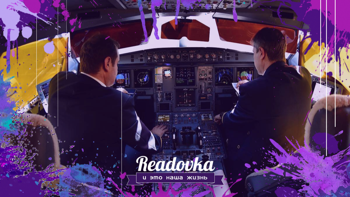 Из летчиков в дворники: пилоты «Аэрофлота» собираются судиться с авиакомпанией из-за трехкратного урезания зарплат