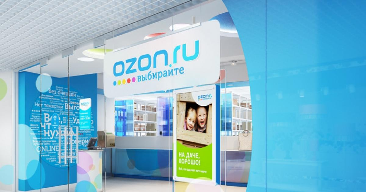 Ozon не хочет отдавать Сберу один млрд рублей за разрыв соглашения