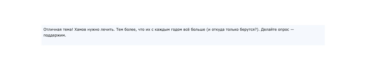 Как дорогостоящий “Помощник” мэрии Москвы без разбора штрафует москвичей по их же указке