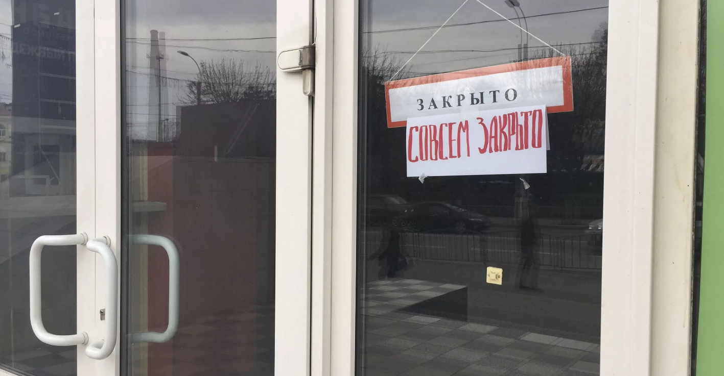 Оптимизм российских предпринимателей упал до минимума 11-летней давности