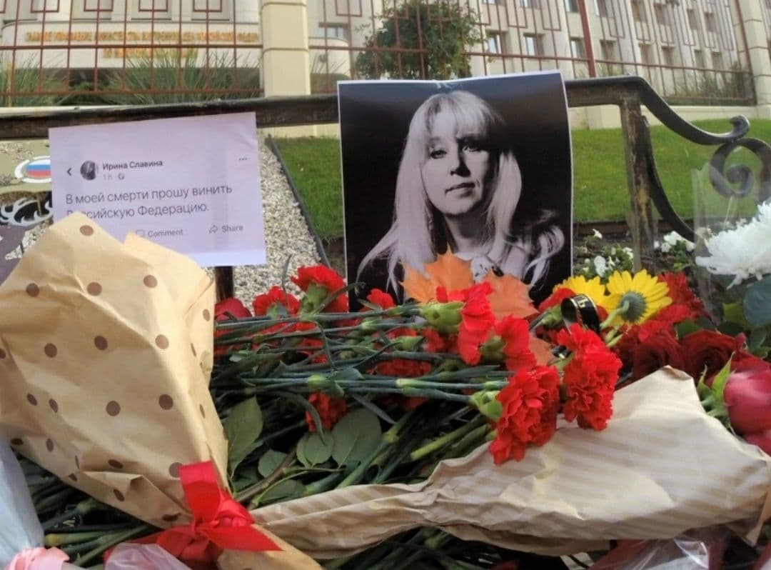 СК не стал возбуждать дело о доведении до самоубийства Ирины Славиной, обвинившей в своей смерти Российскую Федерацию