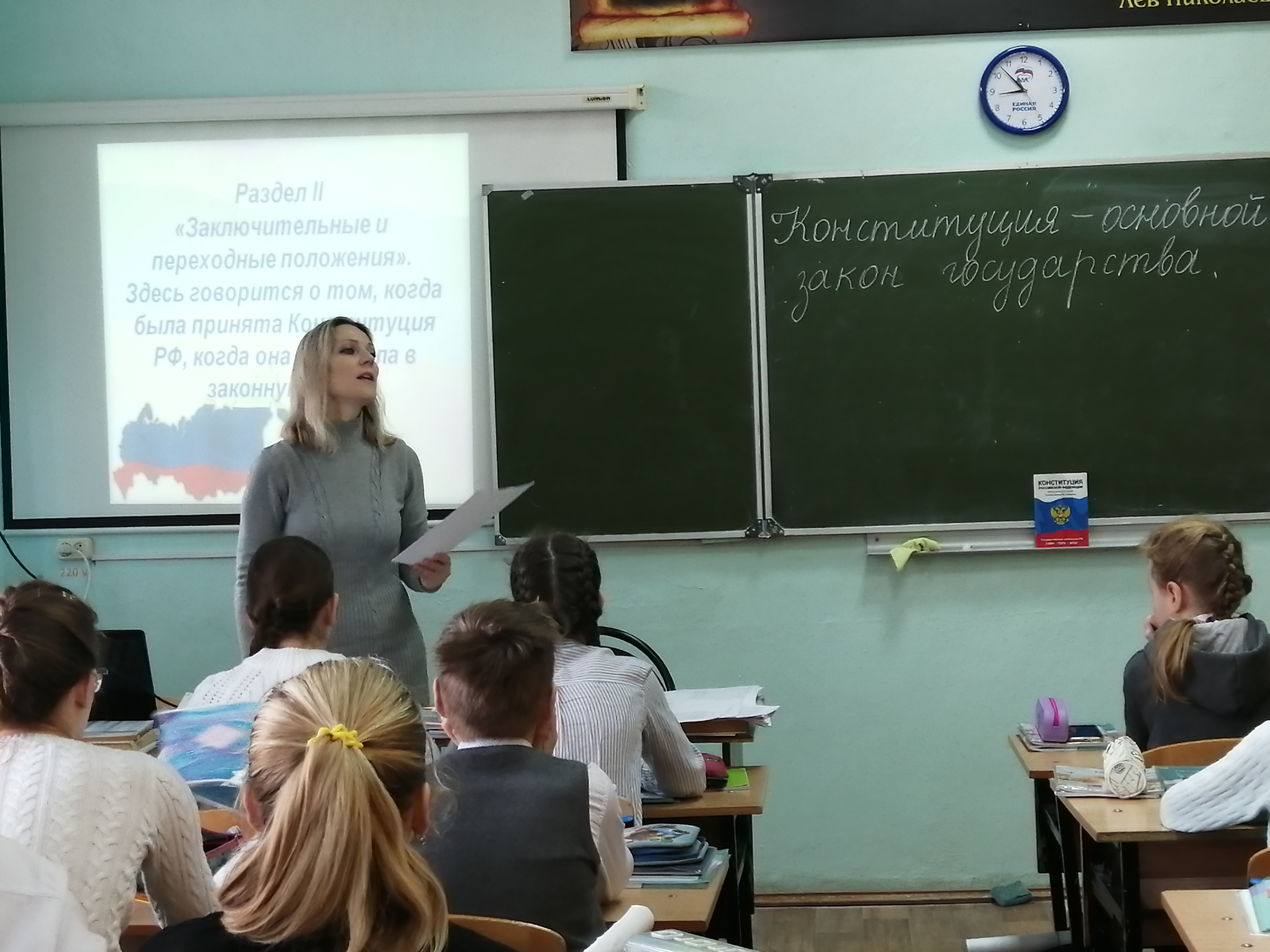 В Совфеде предложили увольнять учителей, критикующих Конституцию РФ