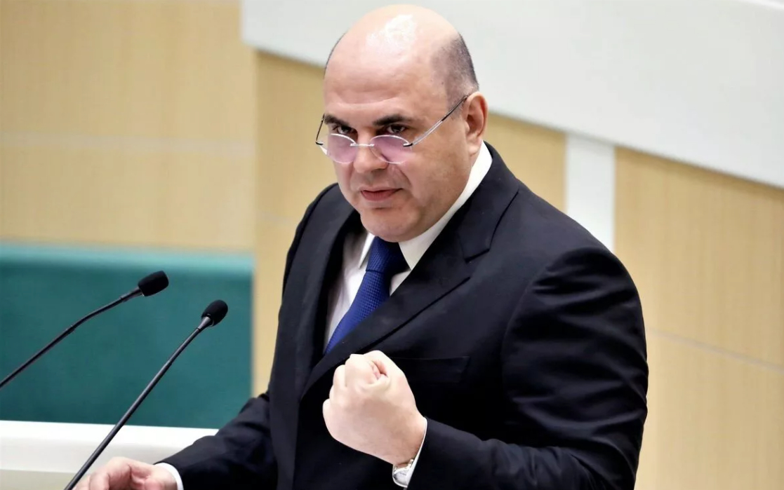 Мишустин заявил о ликвидации 8 институтов развития России