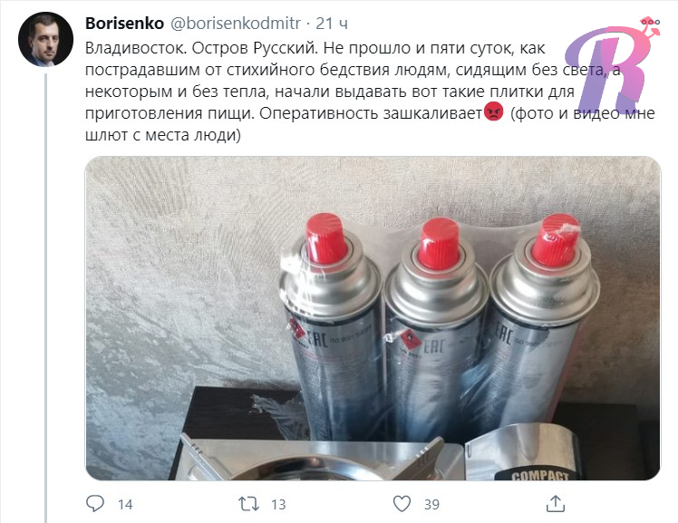 Жители острова Русский хотят переименовать его в Навальный, чтобы дождаться помощи от государства