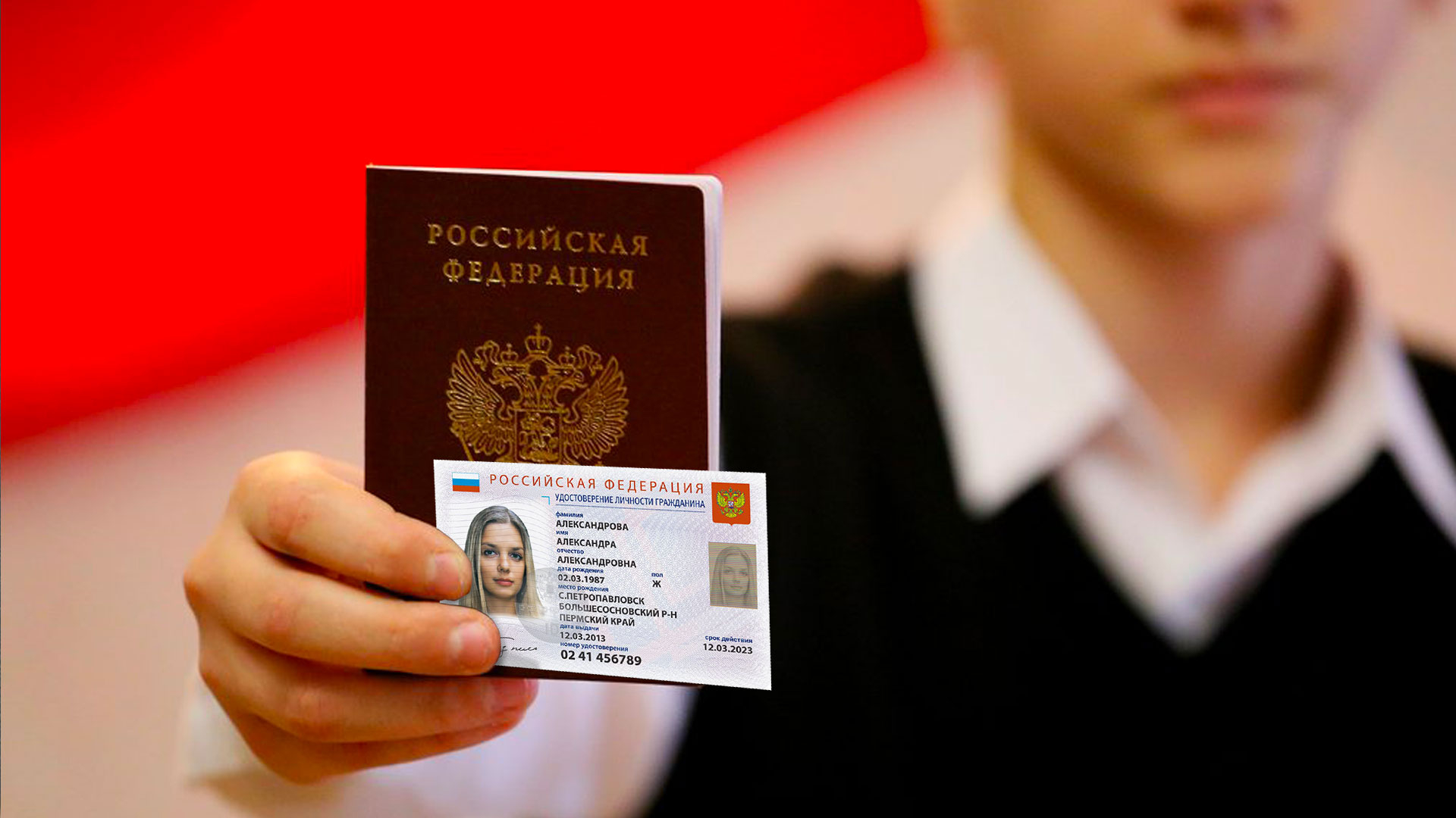 Россияне получат электронные паспорта уже в следующем году