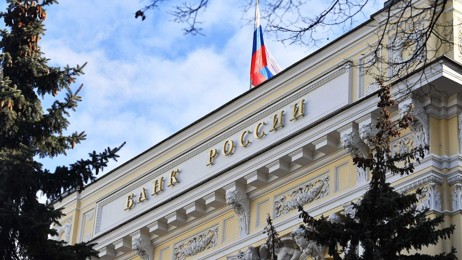 Реальная ставка впервые ушла в минус с 2016 года