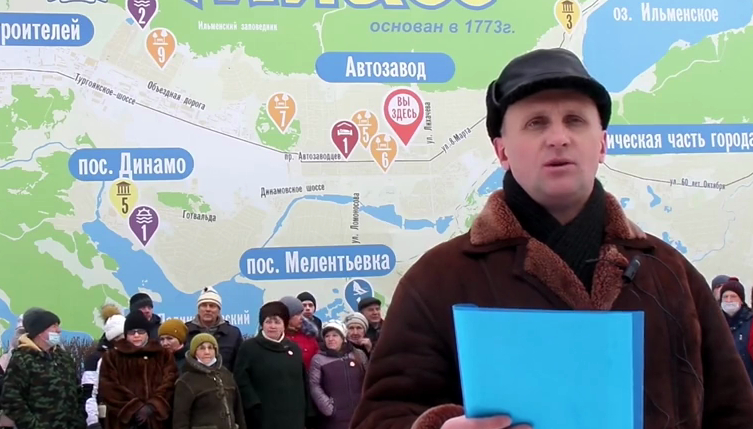 Миассцы просят Путина избавить их от Wildberries