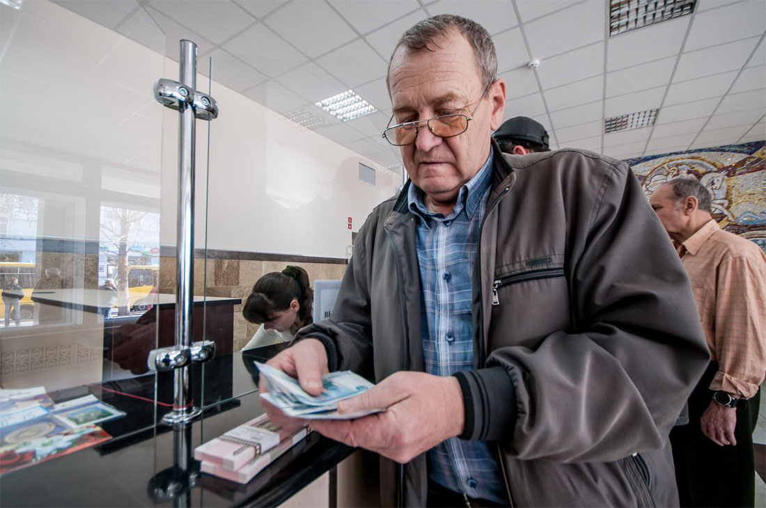 Причина, по которой россияне могут лишиться части пенсии