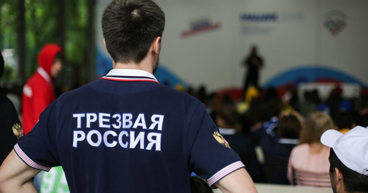 Трезвая Россия назвала регионы, в которых пьют больше всего