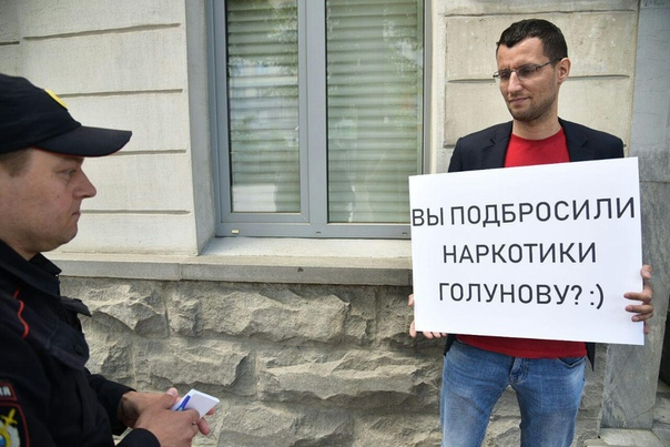 В России прекратят возбуждать дела о хранении наркотиков без доказательств их передачи