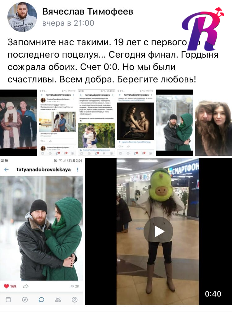 Нижегородец написал прощальный пост, прежде чем застрелил жену и покончил с собой