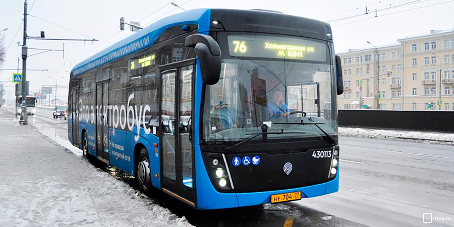 Больше 20 миллиардов рублей потратит Мосгостранс на электробусы