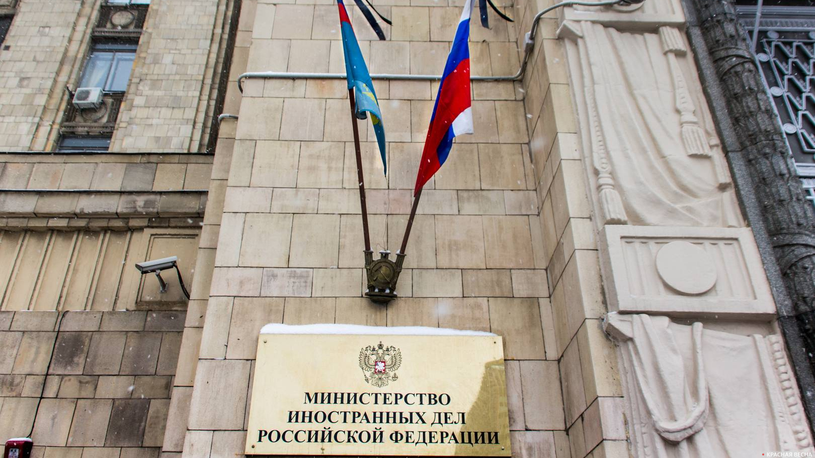 МИД России ввел ответные меры на санкции Евросоюза из-за Навального