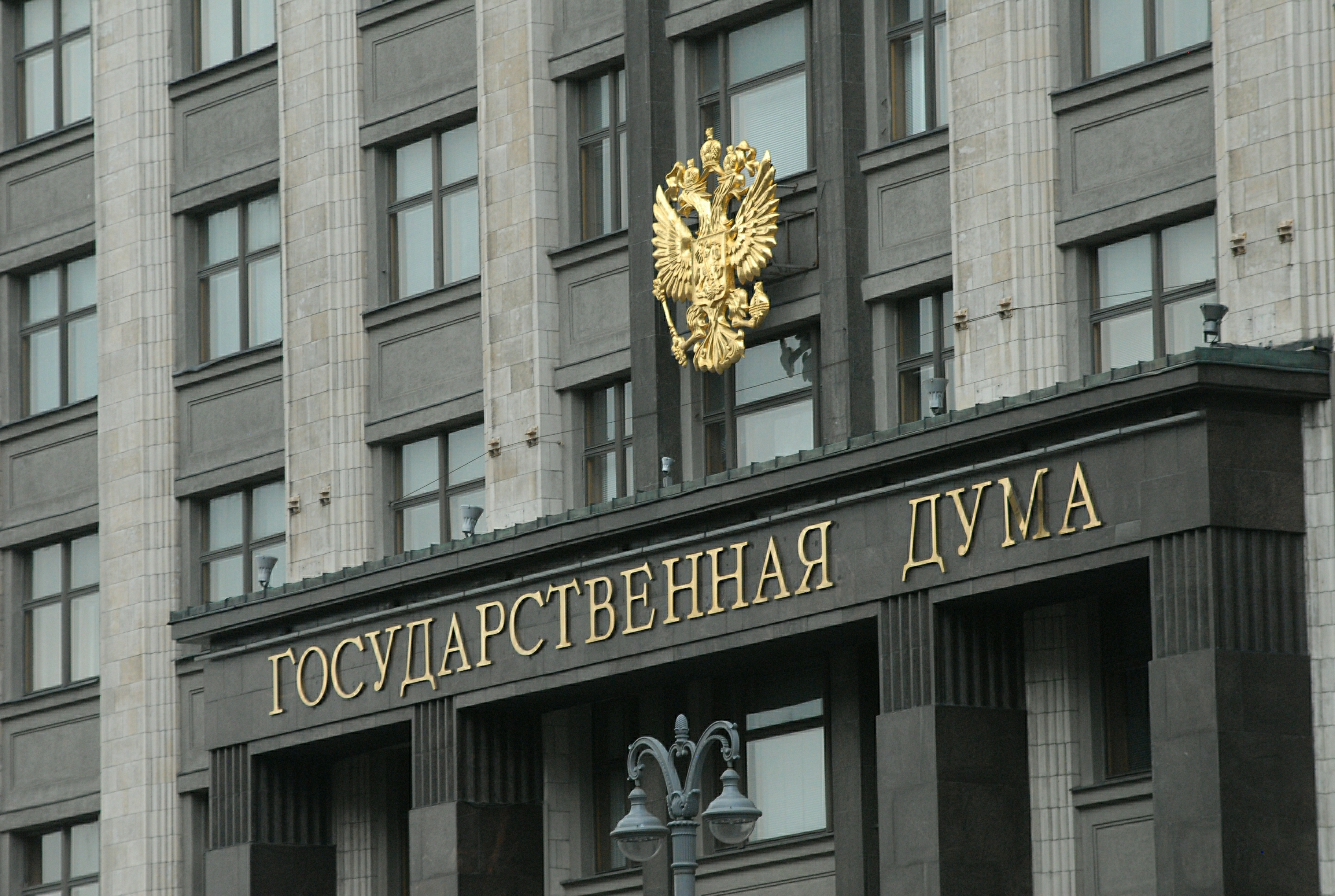 Госдума хочет приостановить все авиаперелёты за рубеж