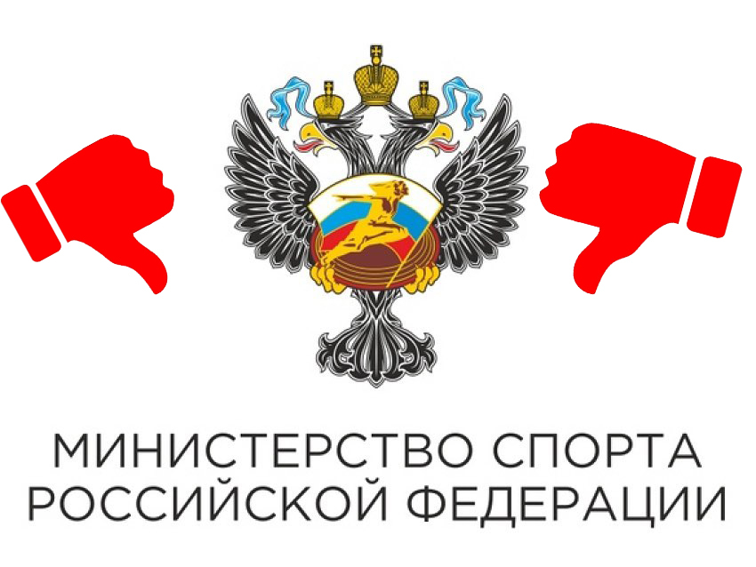 Министерство спорта увольняет половину сборной по гребле
