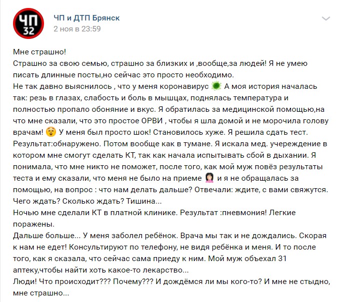 Лекарств нет, но вы лечитесь