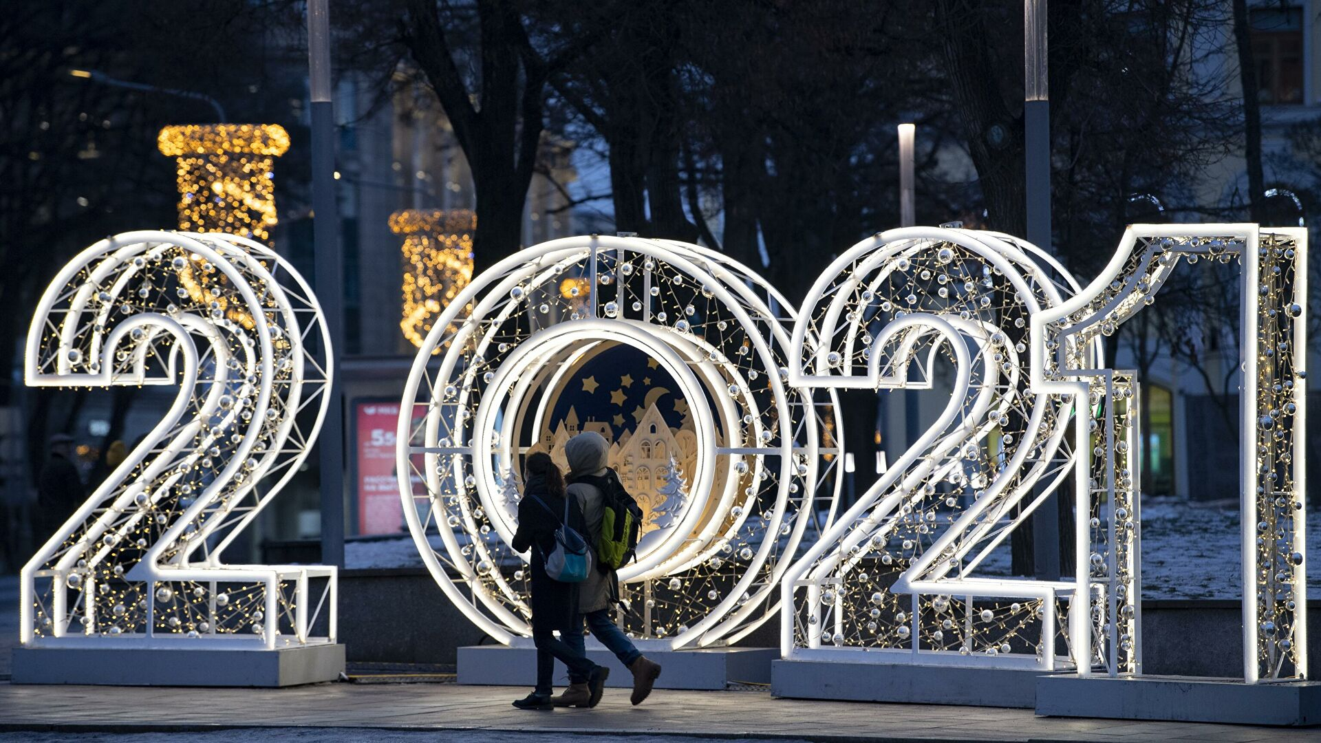 Аналитики назвали главные опасности 2021 года