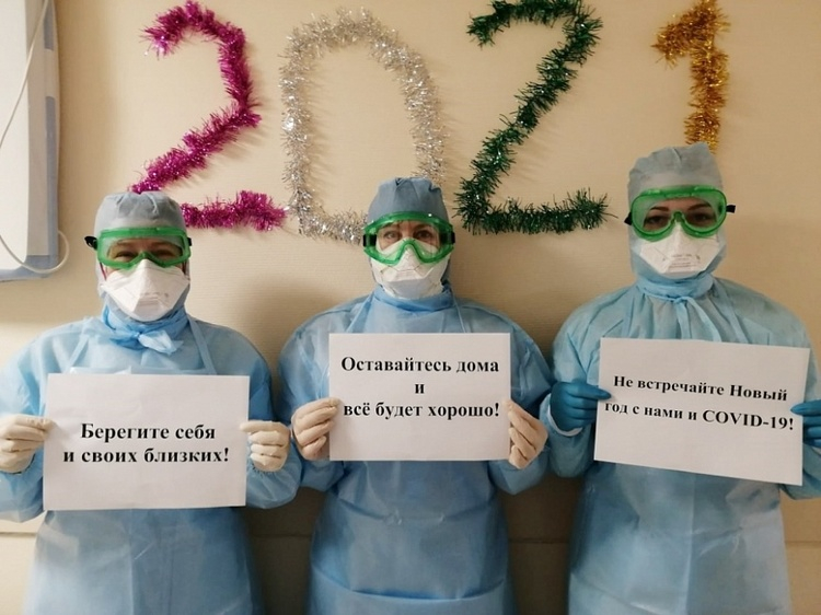 Медики получат надбавки за работу в новогодние праздники