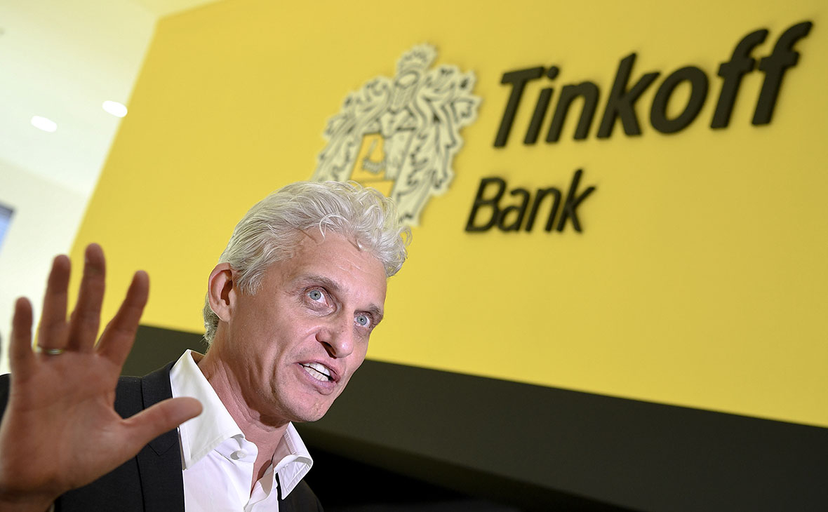 Олег Тиньков больше не контролирует TCS Group, владеющую банком Тинькофф