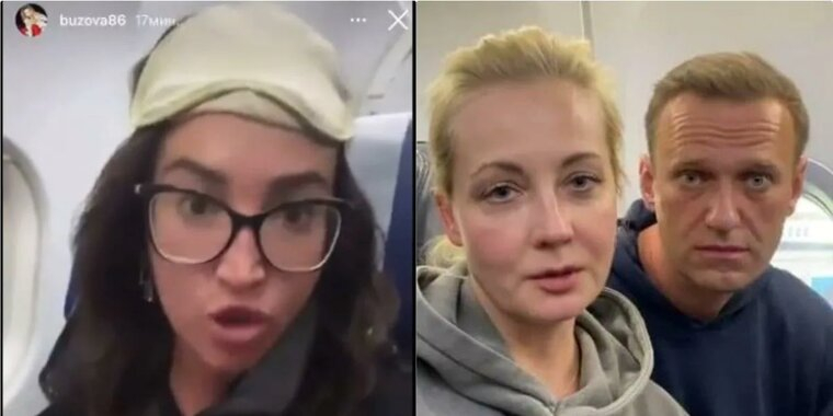 Бузова в ярости из-за того, что пришлось сесть в Шереметьево, а не во Внуково