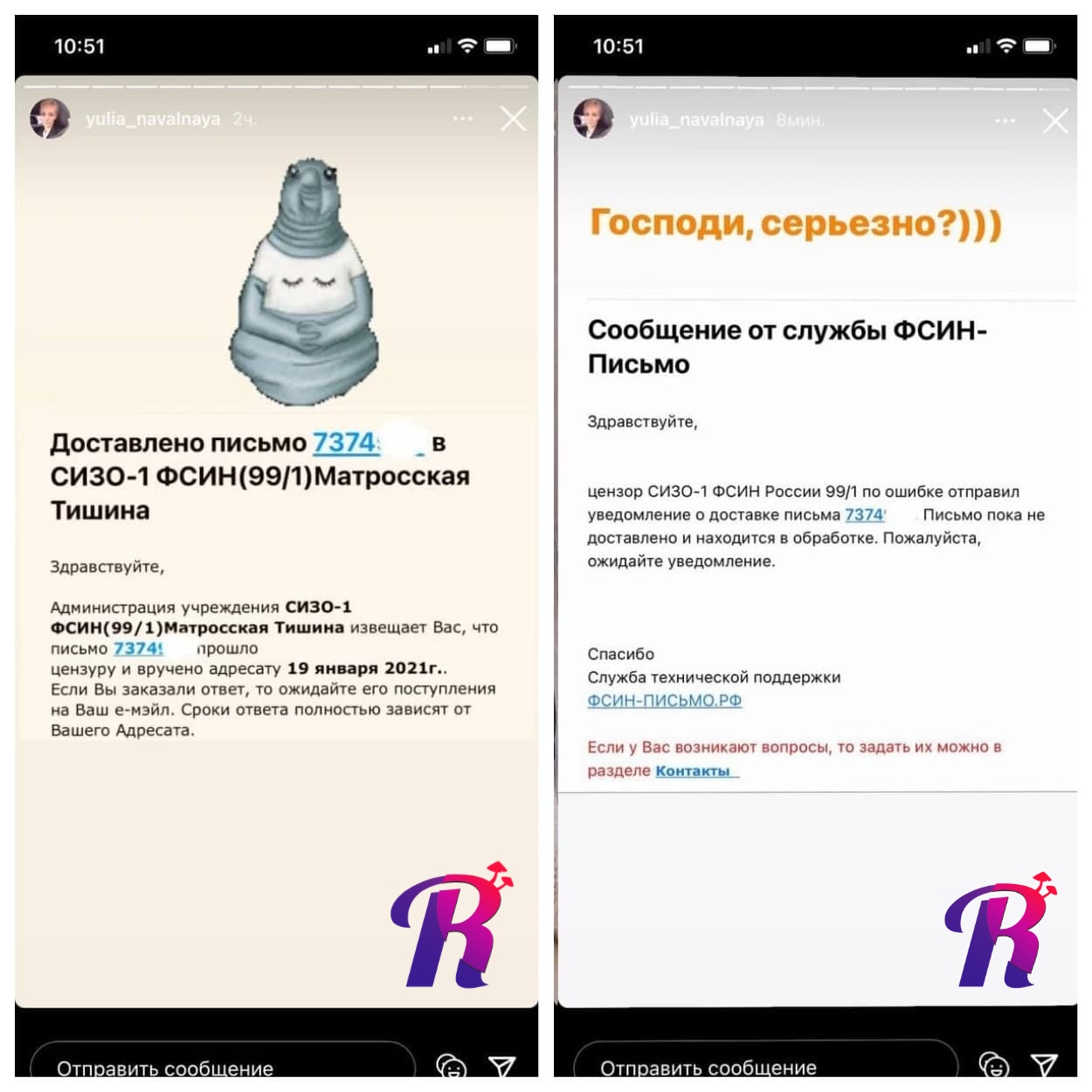 В спецблоке Матросской тишины, где содержится Навальный, перестали принимать письма