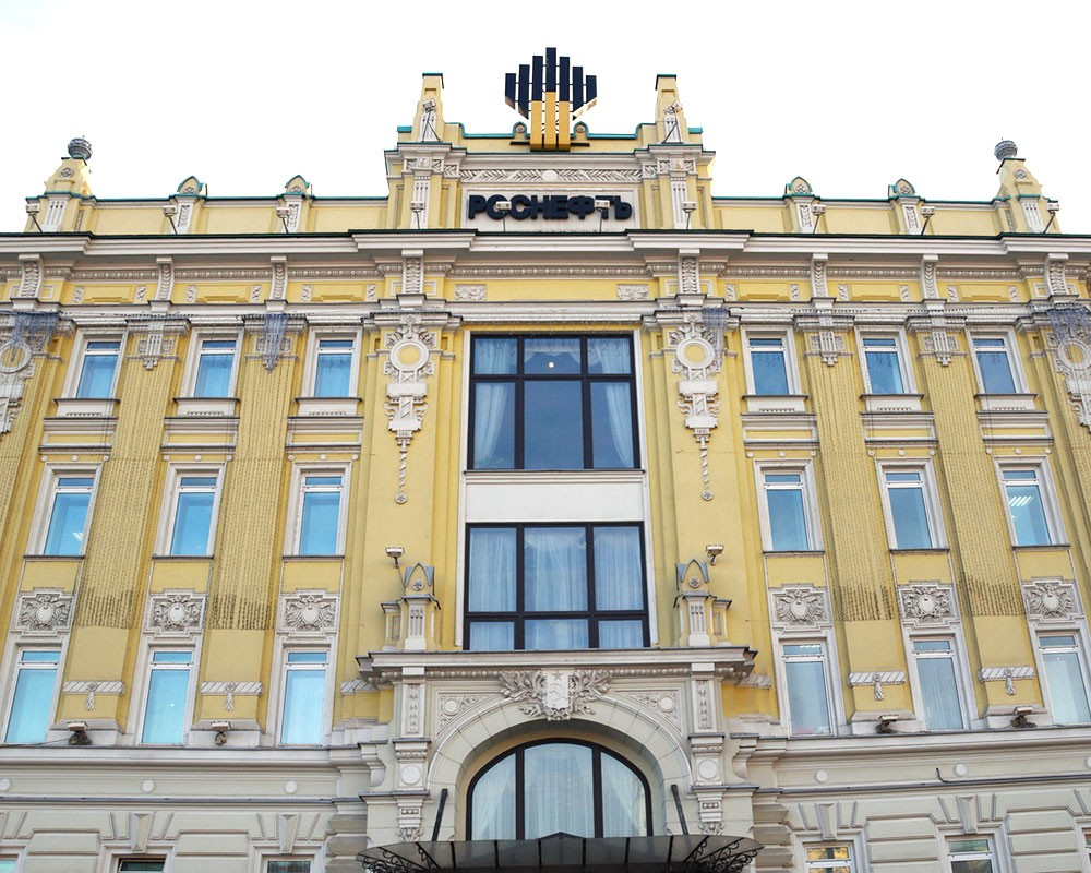 Сотрудников офисов Роснефти в Москве заставили сегодня выйти на работу