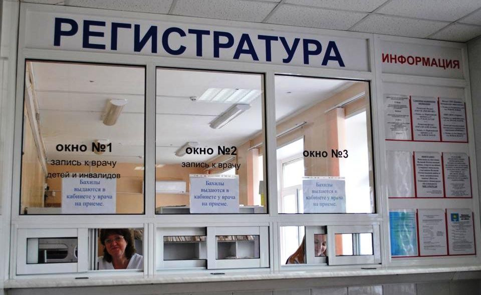 Россиян больше не будут лечить по ОМС без договора
