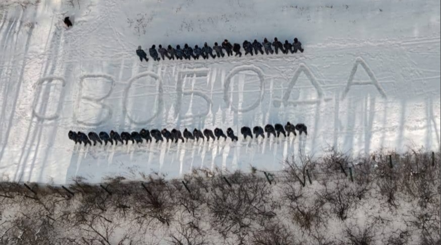 В Москве задержали активистов, охранявших в форме ОМОНа слово «Свобода» на снегу