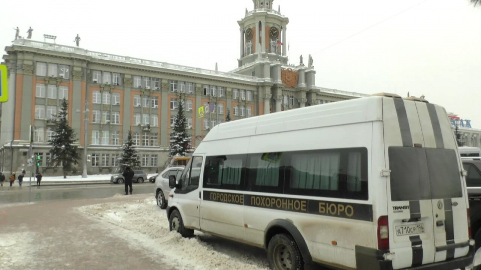 Женщина привезла в центр Екатеринбурга гроб своей матери
