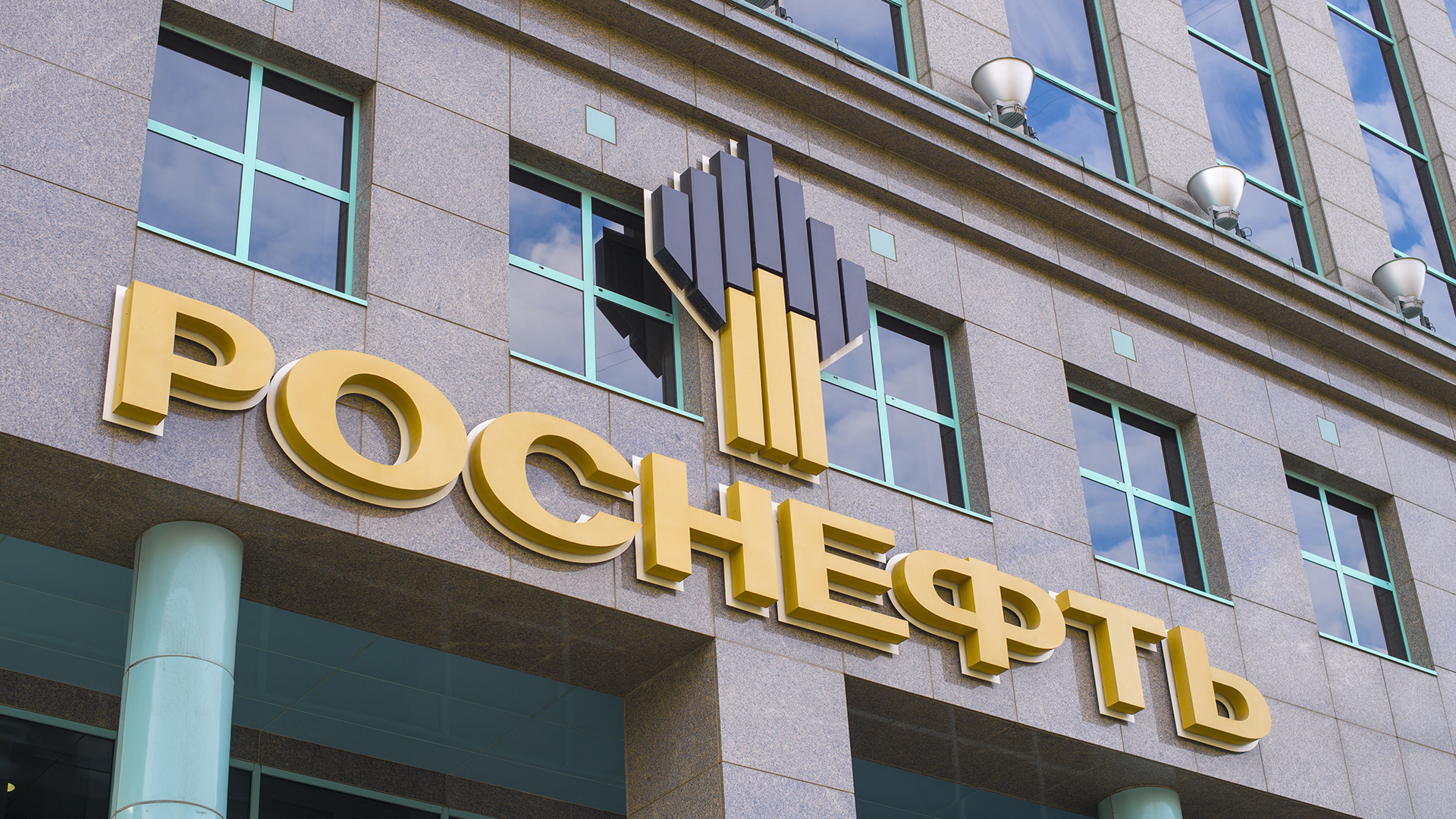 Хореограф из Москвы владела 13-процентной долей дочерней компании Роснефти