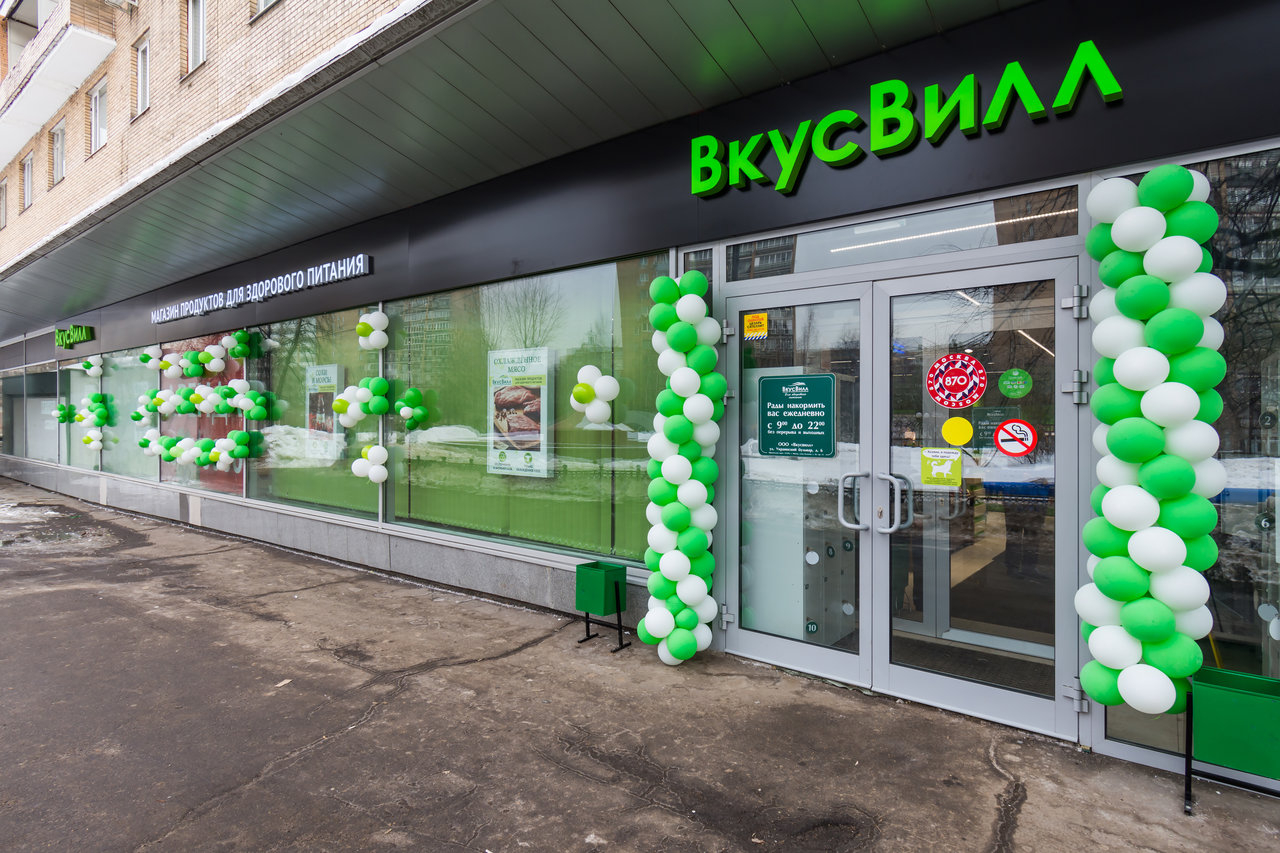 Курьер ВкусВилла не привез заказ и послал покупателя на три буквы