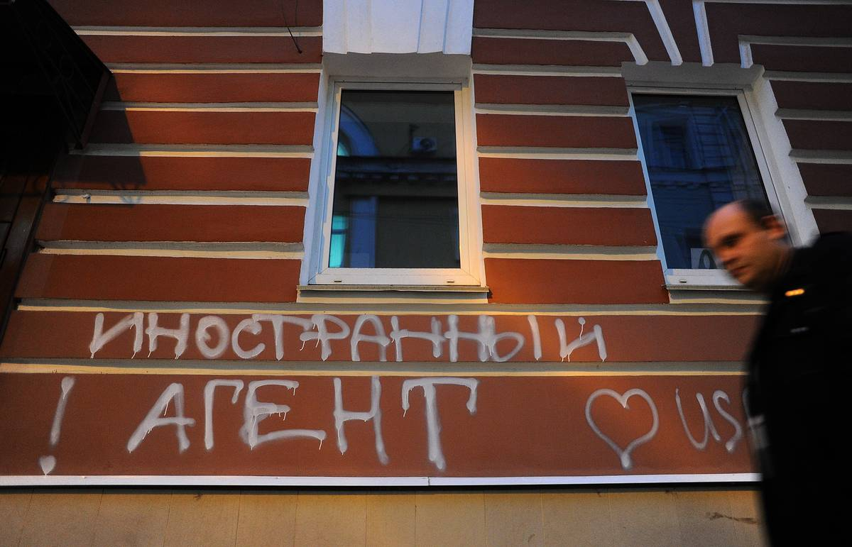 Введено наказание за неуказание статуса иностранного агента