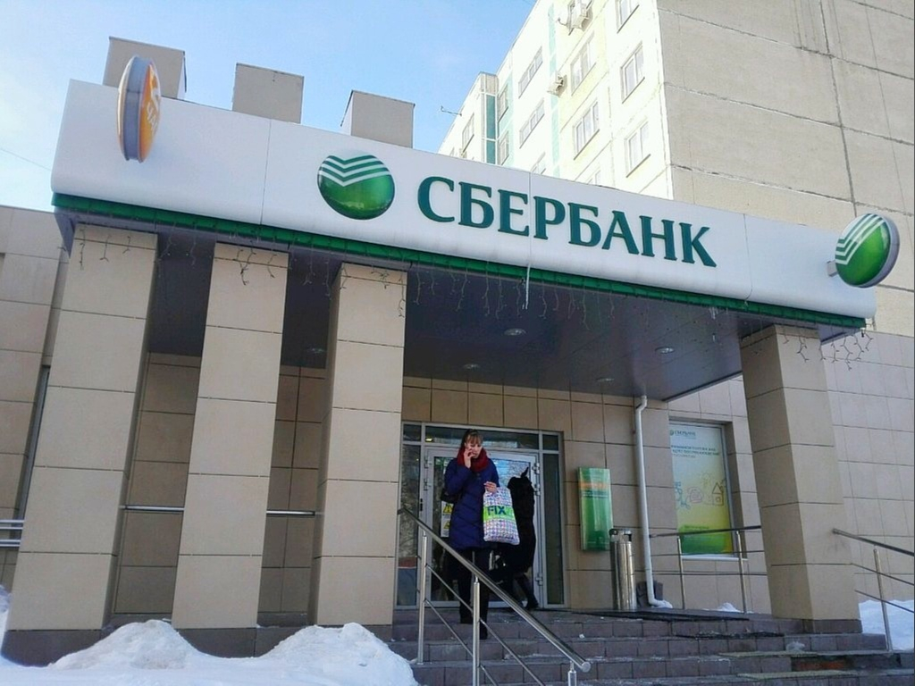 Раскрыты детали о хищении данных 5 тысячи пользователей Сбербанка