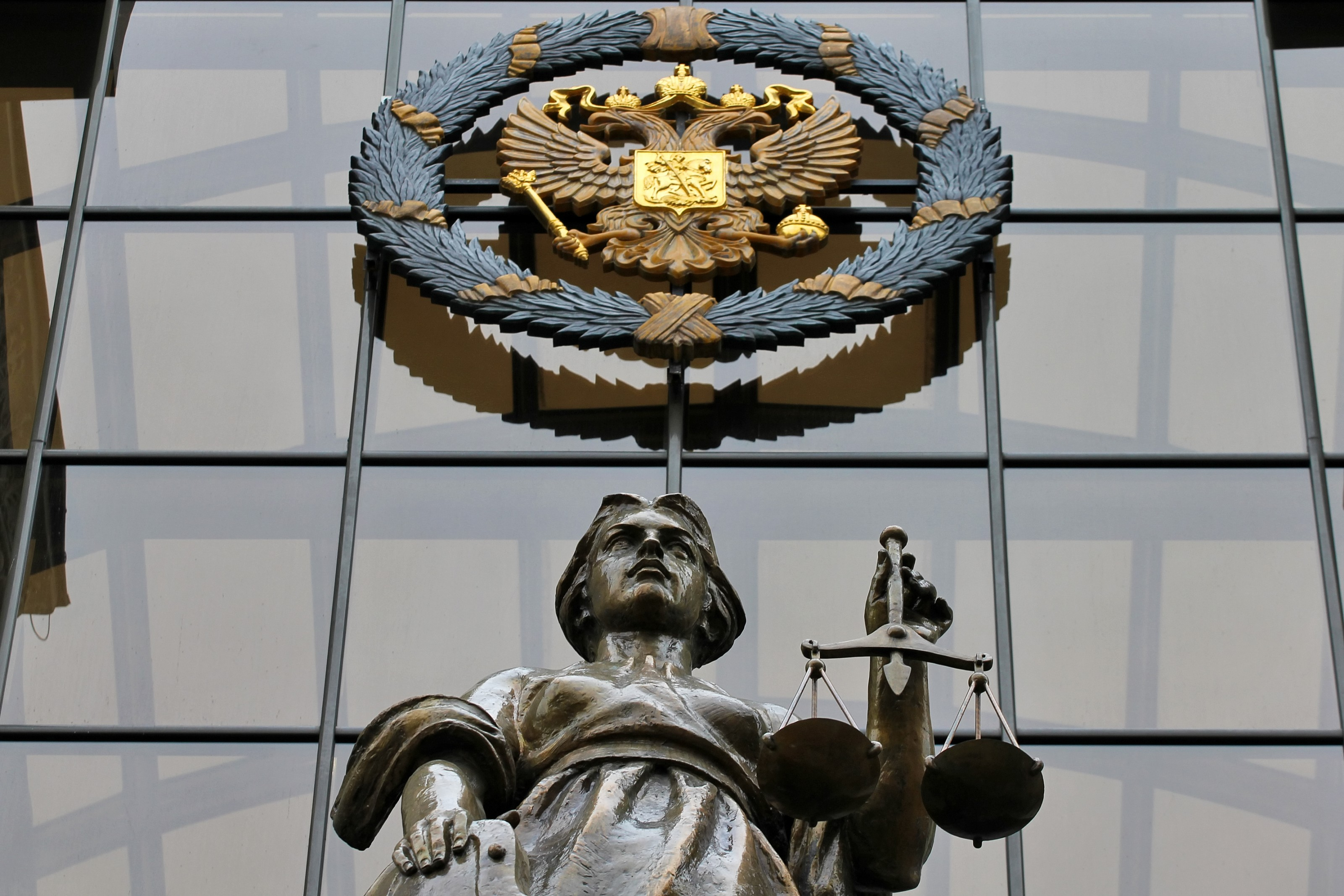 Верховный суд РФ потратит 132 миллиона рублей на юридическую литературу