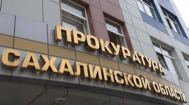 На Сахалине школа-интернат пытается скрыть издевательства над воспитанниками