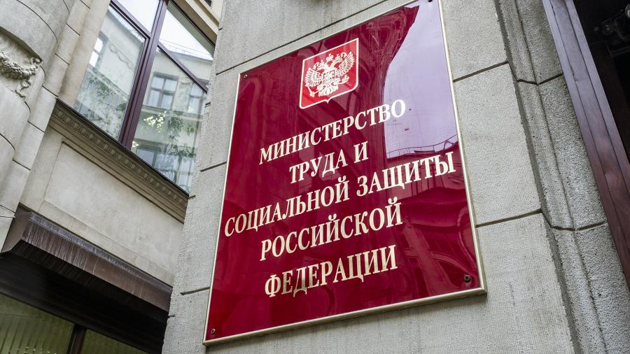 Минтруд может включить в стаж работы период профессионального обучения