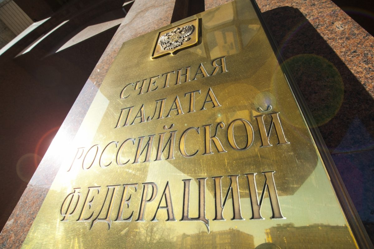 Госдолг России по итогам 2020 года вырос почти на 40%