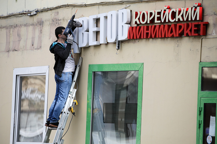 Российскому бизнесу окажут поддержку
