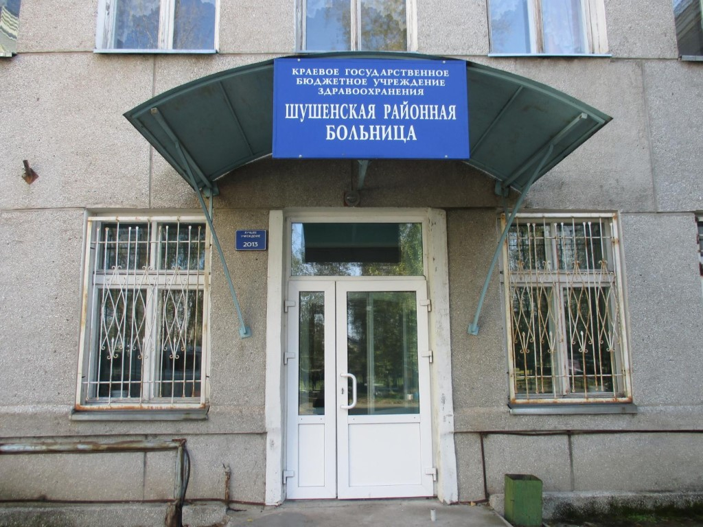 Прокуратура проверит пьяного анестезиолога из Шушенской больницы