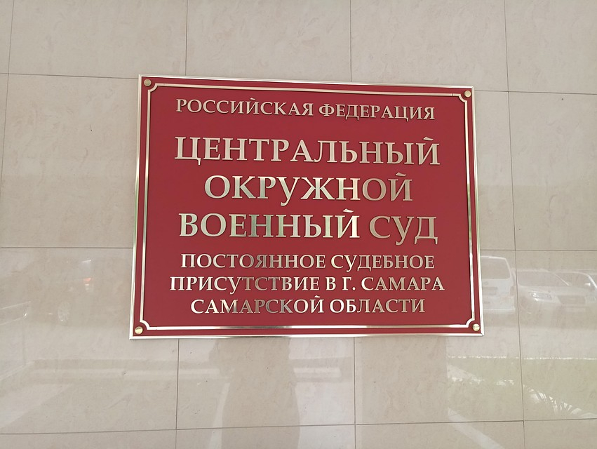 Автора интернет-сериала о суде над Путиным оштрафовали на 510 тысяч рублей