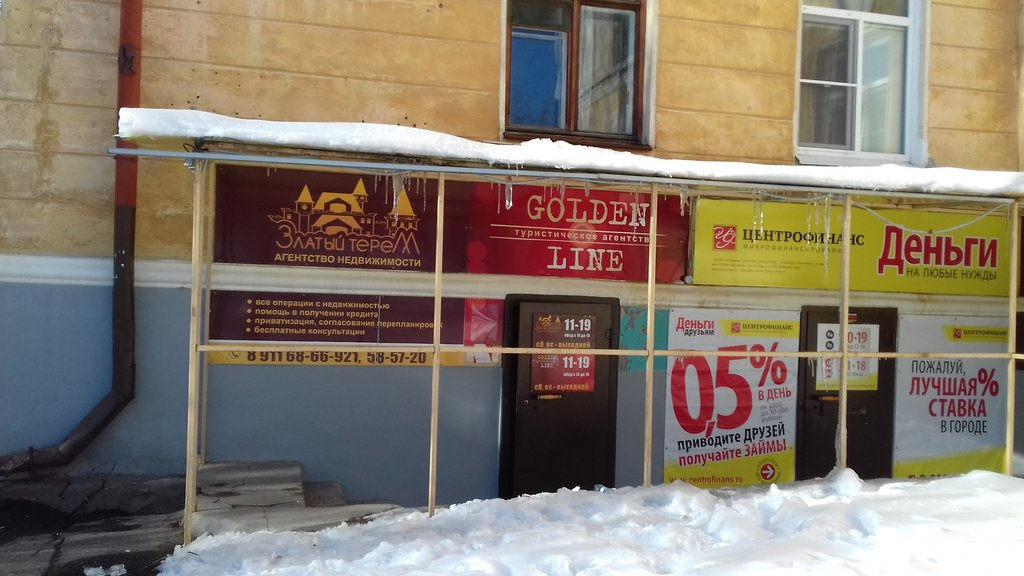В Северодвинске мужчина с обрезом взял в заложники женщину
