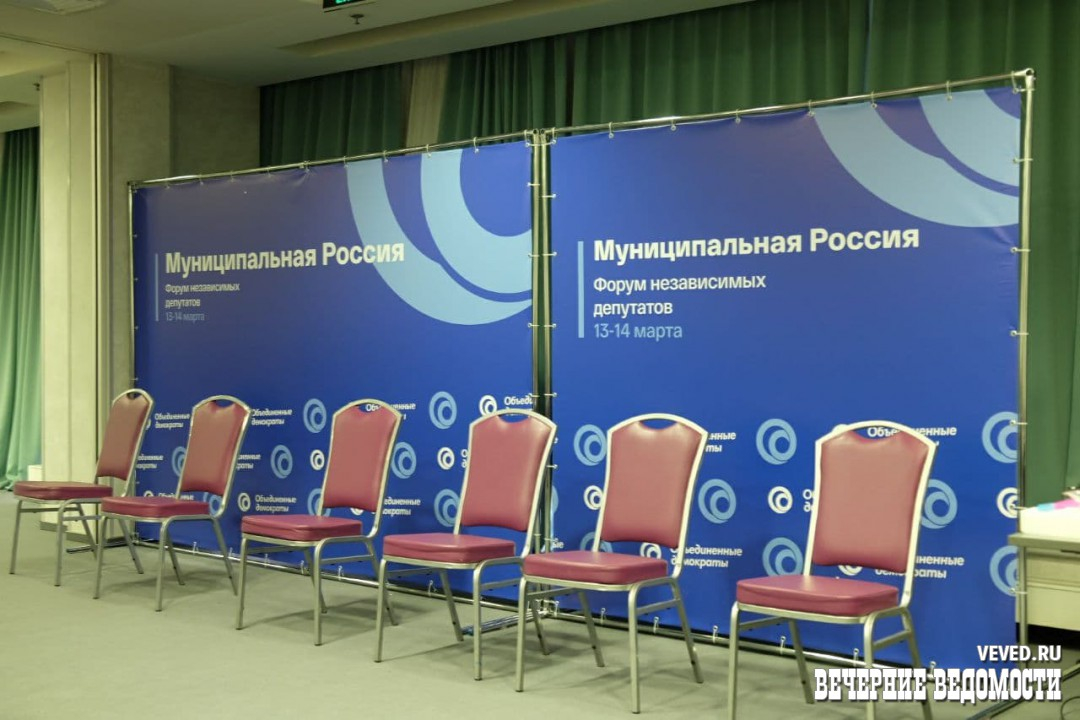 Всех задержанных на форуме