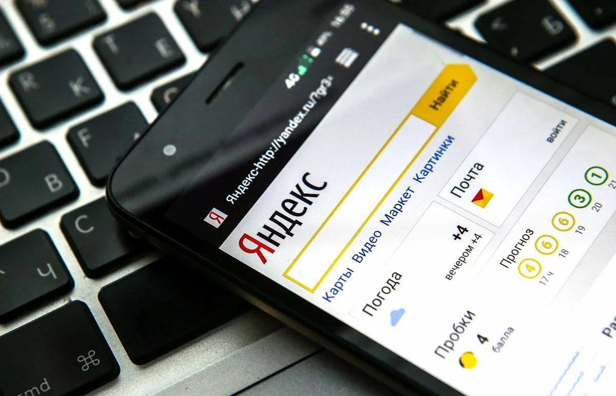 Власти обяжут устанавливать российские поисковики в смартфоны