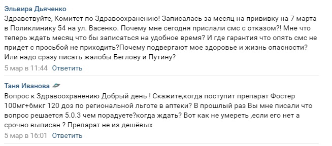 В Санкт-Петербурге заканчивается вакцина от коронавируса