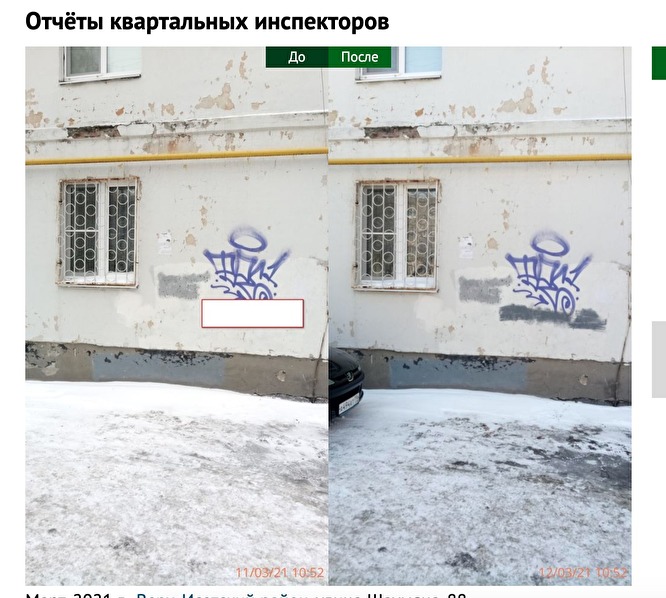 На мэрию Екатеринбурга пожаловались из-за рекламы наркотиков на ее сайте